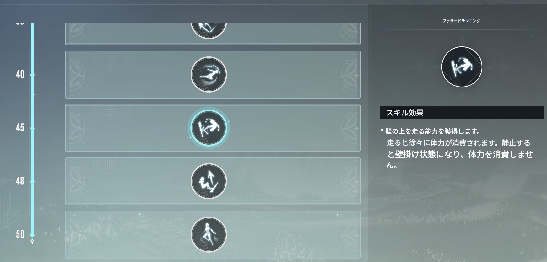 潜在能力解放.jpg 潜在能力解放.jpg